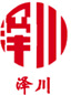 安陽市澤川膨潤(rùn)土有限責(zé)任公司
