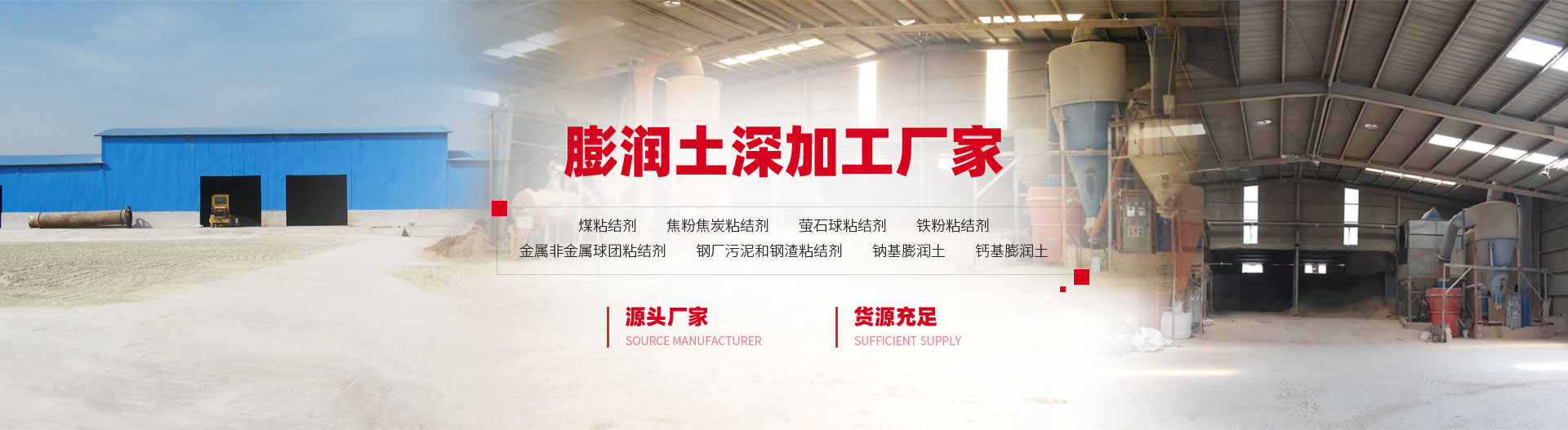 安陽市澤川膨潤(rùn)土有限責(zé)任公司
